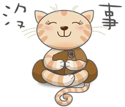 Jnani Cats-Life epiphany-1 sticker #15891366