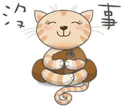 Jnani Cats-Life epiphany-1 sticker #15891366