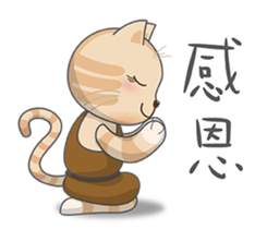 Jnani Cats-Life epiphany-1 sticker #15891367