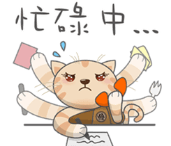 Jnani Cats-Life epiphany-1 sticker #15891375