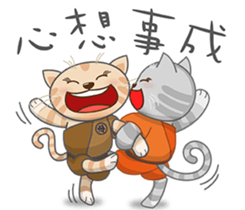 Jnani Cats-Life epiphany-1 sticker #15891384