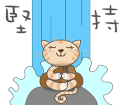 Jnani Cats-Life epiphany-1 sticker #15891390