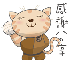 Jnani Cats-Life epiphany-1 sticker #15891391