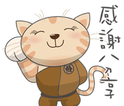 Jnani Cats-Life epiphany-1 sticker #15891391