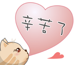 Jnani Cats-Life epiphany-1 sticker #15891392