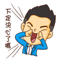 Sales NO.1(2) sticker #15891395