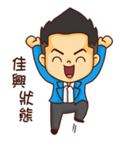 Sales NO.1(2) sticker #15891396