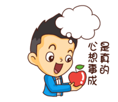 Sales NO.1(2) sticker #15891397