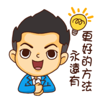 Sales NO.1(2) sticker #15891398