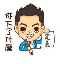 Sales NO.1(2) sticker #15891399