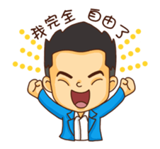 Sales NO.1(2) sticker #15891400