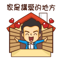 Sales NO.1(2) sticker #15891404