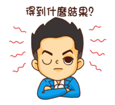 Sales NO.1(2) sticker #15891406