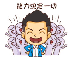 Sales NO.1(2) sticker #15891407