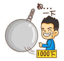 Sales NO.1(2) sticker #15891408