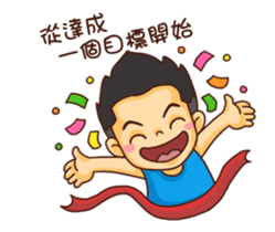 Sales NO.1(2) sticker #15891409