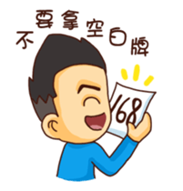 Sales NO.1(2) sticker #15891411