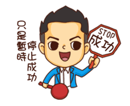 Sales NO.1(2) sticker #15891412