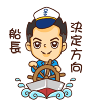 Sales NO.1(2) sticker #15891413