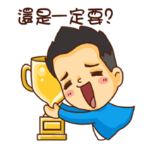 Sales NO.1(2) sticker #15891415