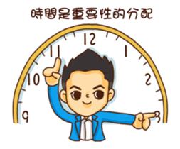 Sales NO.1(2) sticker #15891417