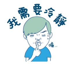 Xiao Ji coming! sticker #15891418