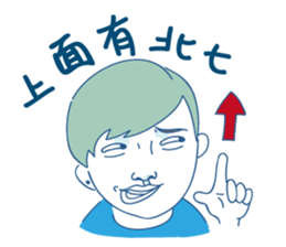 Xiao Ji coming! sticker #15891420