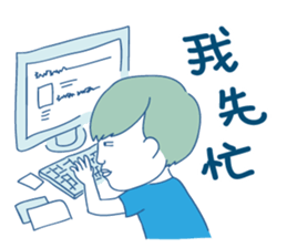 Xiao Ji coming! sticker #15891423