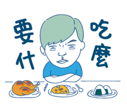 Xiao Ji coming! sticker #15891429