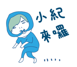 Xiao Ji coming! sticker #15891431