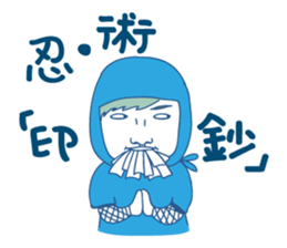 Xiao Ji coming! sticker #15891434