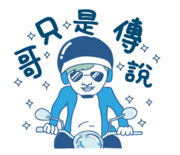 Xiao Ji coming! sticker #15891436