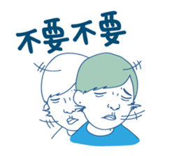 Xiao Ji coming! sticker #15891437