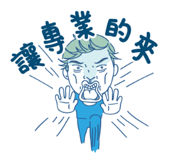 Xiao Ji coming! sticker #15891438