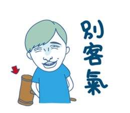 Xiao Ji coming! sticker #15891443