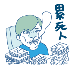 Xiao Ji coming! sticker #15891445