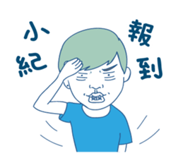 Xiao Ji coming! sticker #15891447