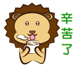 Lion Coco sticker #15891494