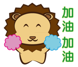 Lion Coco sticker #15891495