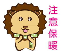 Lion Coco sticker #15891497