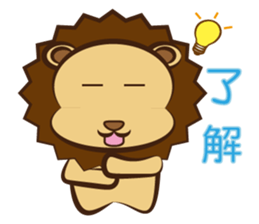 Lion Coco sticker #15891499