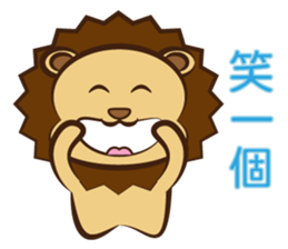 Lion Coco sticker #15891505