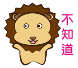 Lion Coco sticker #15891506