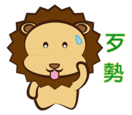 Lion Coco sticker #15891507