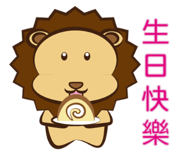Lion Coco sticker #15891519