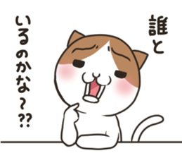 Jealousy cat sticker #15891546