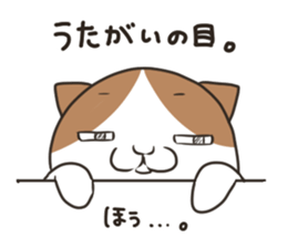 Jealousy cat sticker #15891547