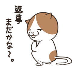 Jealousy cat sticker #15891548