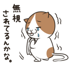 Jealousy cat sticker #15891549