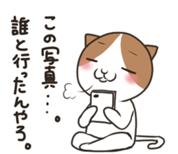 Jealousy cat sticker #15891550